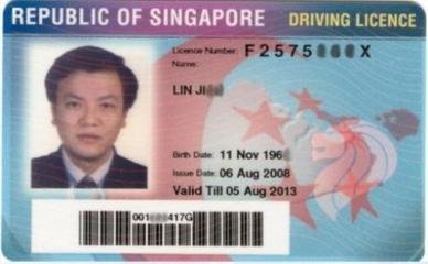 中國駕照轉換新加坡駕照詳細流程