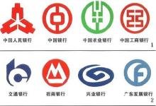 有資產無存款 銀行存款證明怎么開有技巧